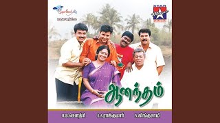 Kalyana Vaanil