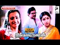 Uthama purushan  prabhu  revathi  amala  1989  tamil super hit movie 