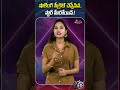 ఫ్లాట్ బెల్లీ కోసం ఇదే సీక్రెట్! || Heroine's Secret to a Slim Waist!