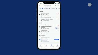 сценарий 1 HSE App X screenshot 3