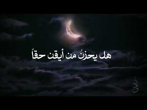 الله يناديك سحرا