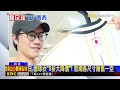 球迷瘋搶！ 美式賣場賣「世界盃金條」每塊2.5萬@newsebc