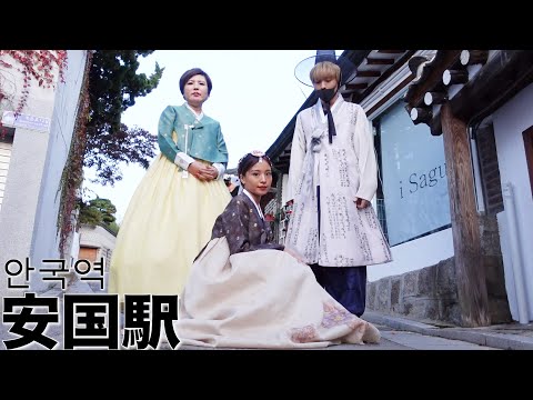 家族で韓服着てアングクを街ぶら✨※プレゼント企画あり