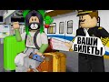 УЕЗЖАЮ НА МОРЕ! Roblox Cross The Road!