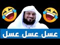 ضحك هستيرى مواقف المصريون مع الشيخ محمد العريفى هتضحك يعنى هتضحك 