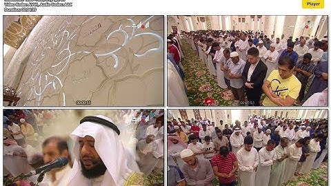 القارئ ادريس ابكر صلاة العشاء 17 رمضان 1439