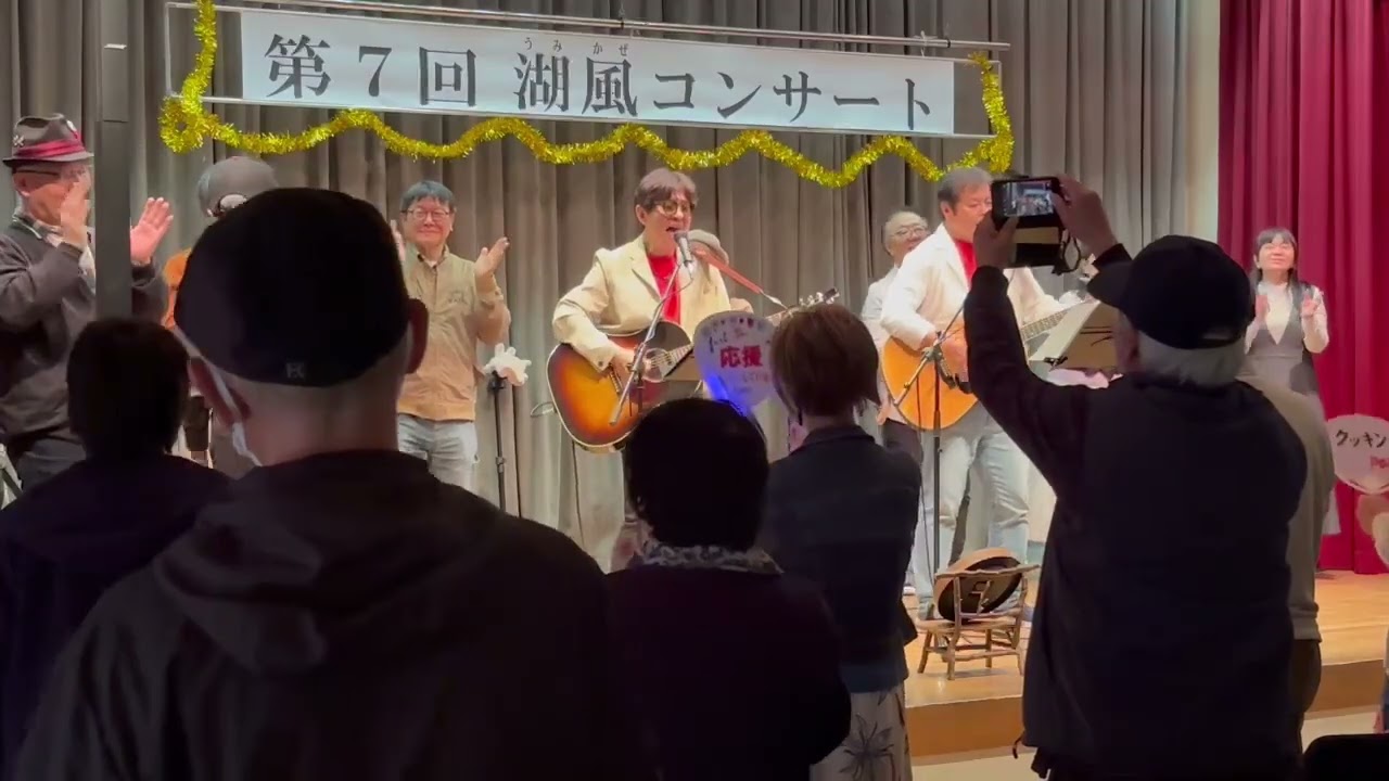 YAH YAH YAH(チャゲ＆飛鳥)  Wind  Oasis   第7回湖風コンサート　2026.03.01