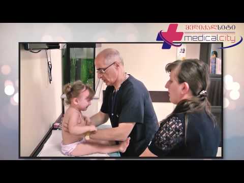 „მედიქალსიტის“ პედიატრიული დეპარტამენტი