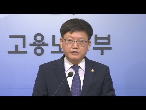 &amp;#39;<strong>배우자</strong> <strong>출산휴가</strong>&amp;#39; 10일로 대폭 확대 / 연합뉴스TV (YonhapnewsTV)
