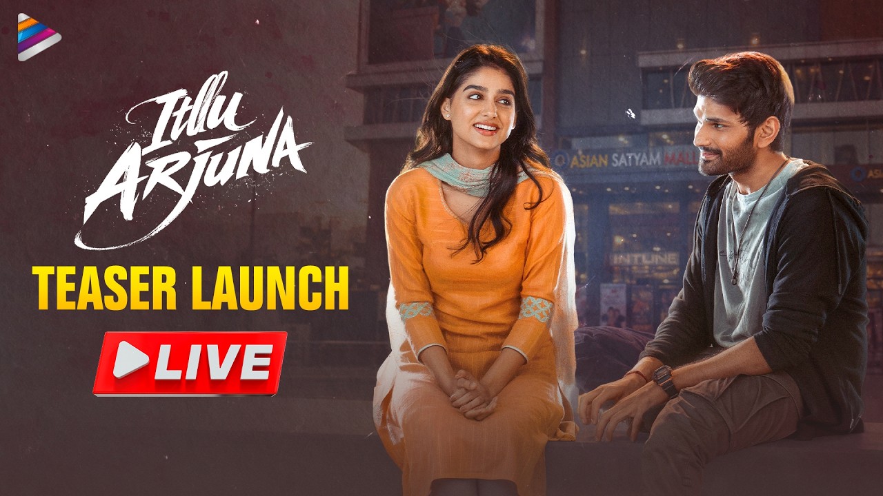 Itllu Arjuna Teaser Launch LIVE | Aniesh | Anaswara Rajan | Thaman S | Venky Kudumula | TFN
