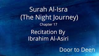 Surah Al-Isra (The Night Journey) Ibrahim Al-Asiri  Quran Recitation