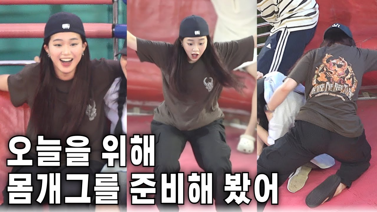 오늘을 위해 몸개그를 준비해 봤어 @2716ㅣDisco pang pangㅣTagadaㅣKoreancultureㅣ