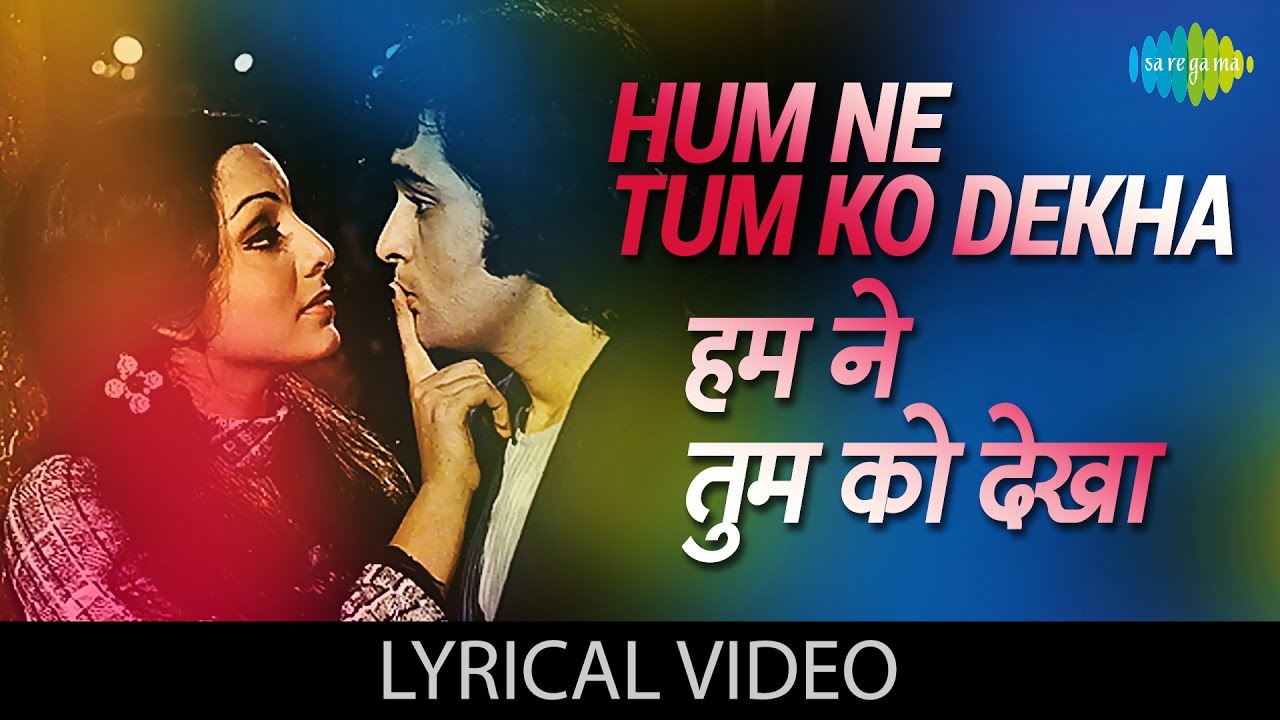 Hamne tumko dekha with lyrics     Khel Khel Mein Rishi Kapoor  Nitu Singh