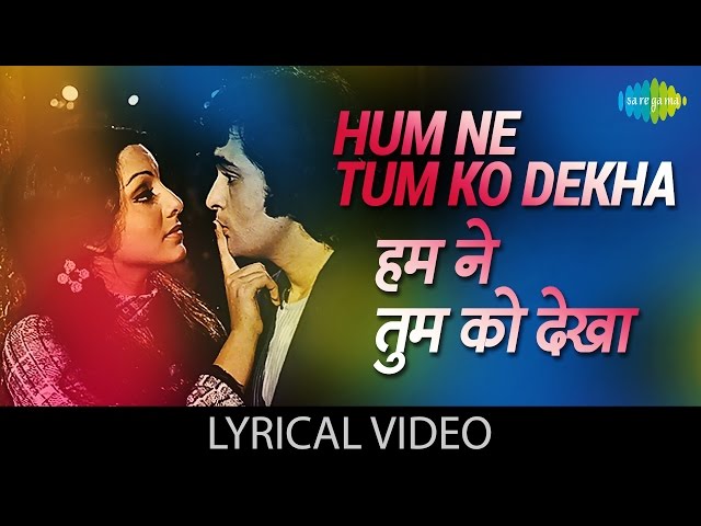 Hamne tumko dekha with lyrics | हमने तुमको देखा |Khel Khel Mein| Rishi Kapoor | Nitu Singh class=