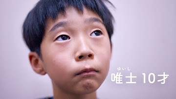蒼井優、風間俊介、瀧内公美、出演解禁！映画『ふつうの子ども』特報
