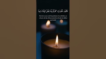 Al-Muzzammil |  سورة المزمل The Enshrouded One - PART - 3 - Verse 15-19