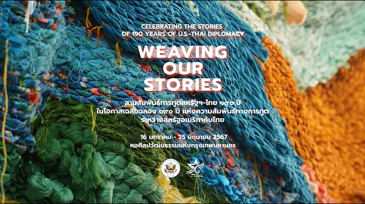 The Opening of “Weaving Our Stories" exhibition on January 17 at  Bangkok Art and Culture Centre - DayDayNews