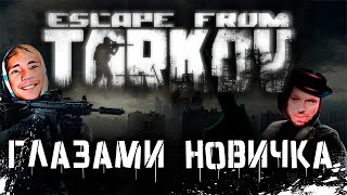: ESCAPE FROM TARKOV   feat. SKIDE