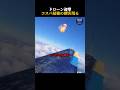 ドローン迎撃コスパ最強の刺客現る