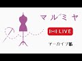 アルミシートのご紹介