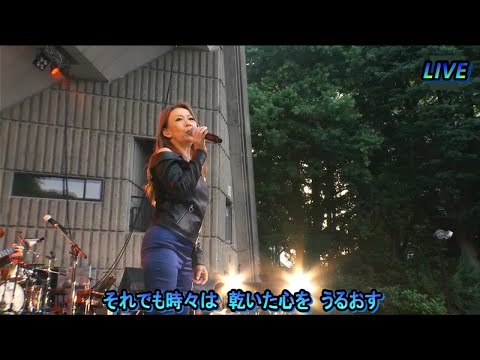 I'm A Woman  八神純子