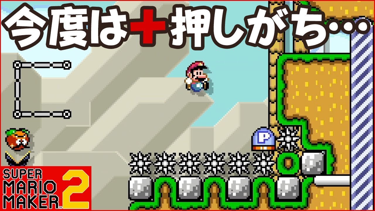 ポッ拳DX、Super Mario Maker 2、Splatoon 2 セット ポッ拳DX、Super Mario Maker 2、Splatoon 2 セット Amazon.co