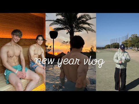 年末年始のvlog botanicalpoolclubへ行ってきた