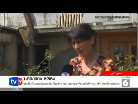 ახალი 6 | სტიქიის ზონა | 21.07.12