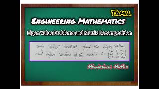 Engineering Mathematics Eigen Value Problems and Matrix Decomposition