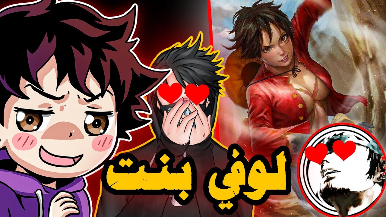 طلبت من ترافي يقيم رسمات المتابعين 😂✨ مليون اسف لكم 🤣🔥!!! @trafi0