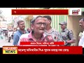 CM Suvendu Adhikari | কাঁথি থেকে কলকাতায় ফেরার পথে কর্মী সমর্থকদের উচ্ছ্বাসে ভাসলেন শুভেন্দু! |