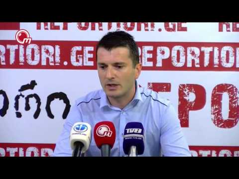 უფლებადამცველის განცხადება