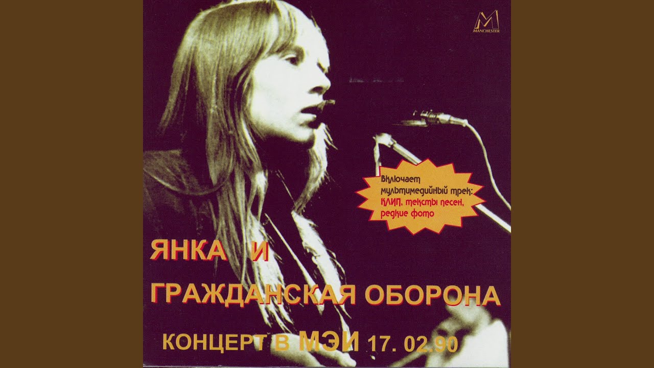 Все Как У Людей YouTube
