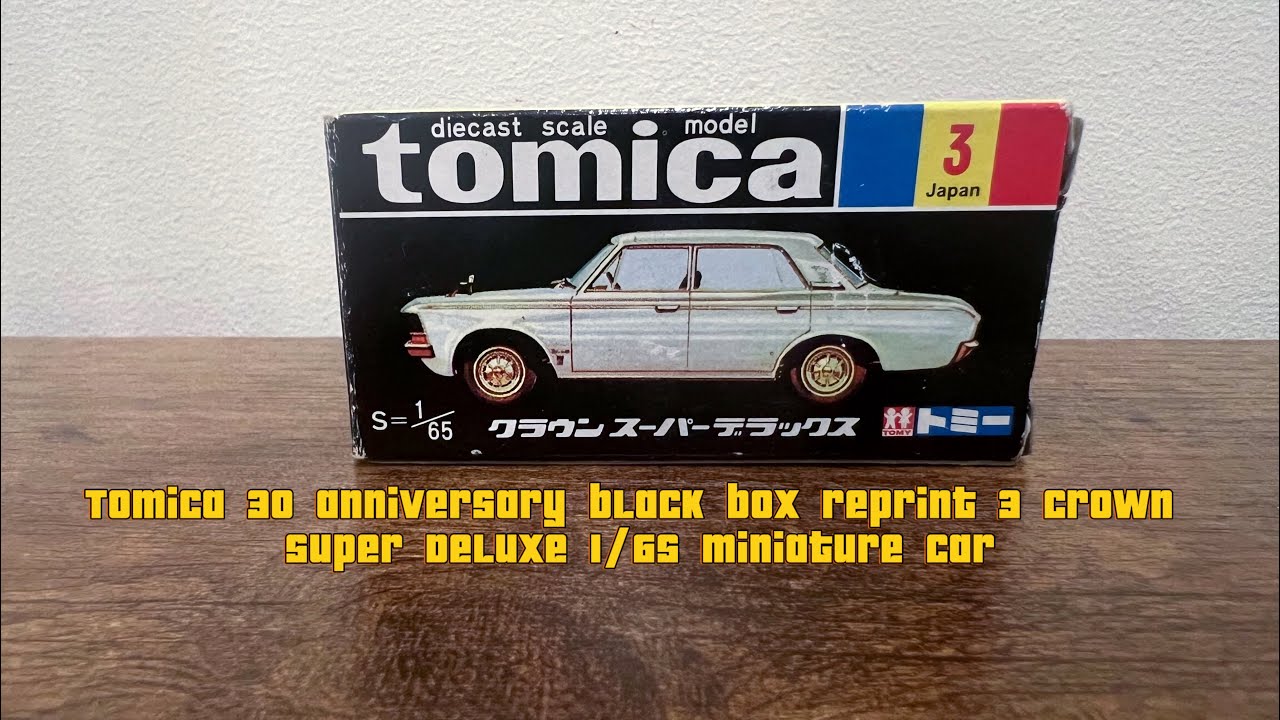 Tomica 30 anniversary black box reprint 3 Crown Super Deluxe 1/65 Miniature Car
