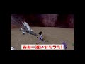 #Shorts テラキオンは洞窟の奥に…