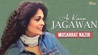Ae Kaun Jagawan Musarrat Nazir