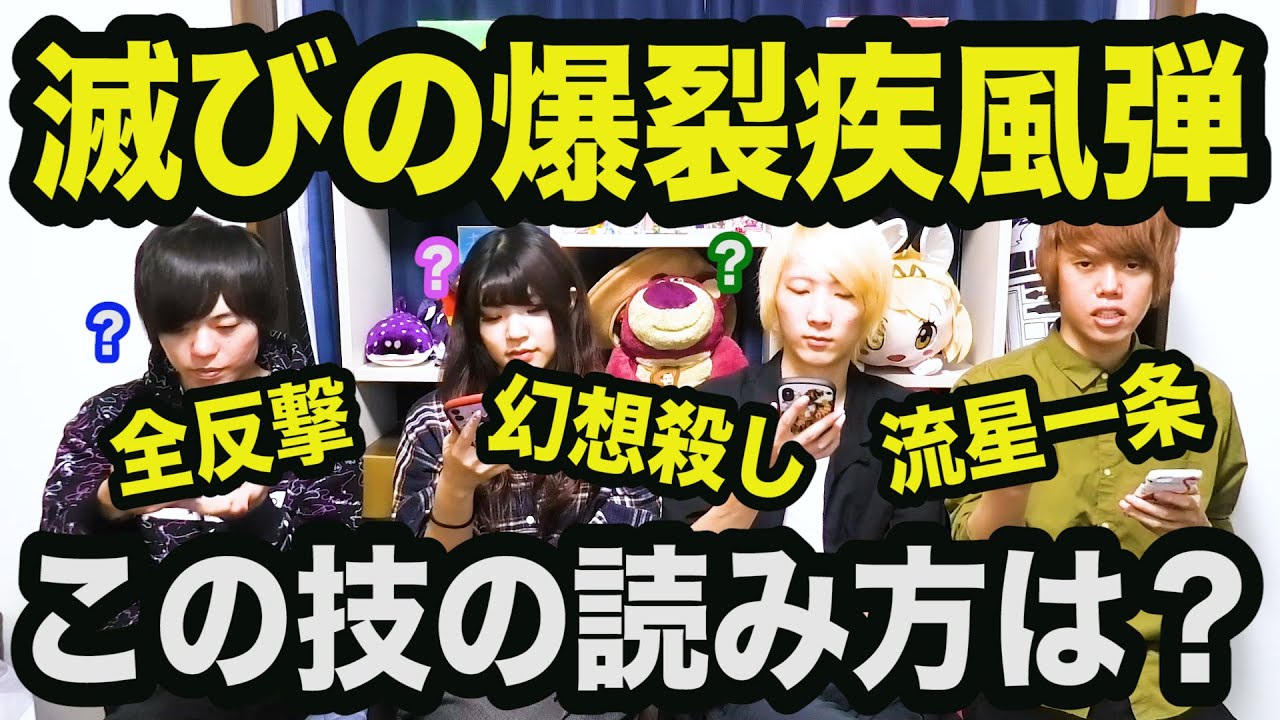 超難問イラストなぞなぞvs最強クイズ王的youtube视频效果分析报告 Noxinfluencer