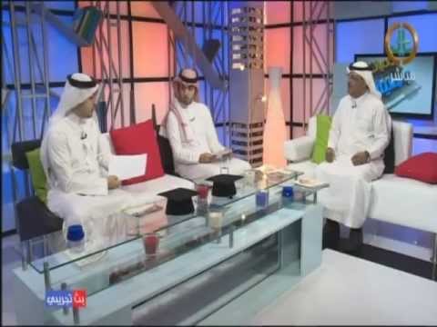 يوميات جامعية د أحمد الزهراني