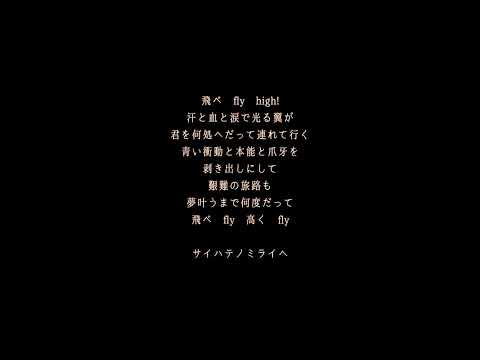 ハイキュー!! セカンドシーズン A4クリアファイル CD 「発熱」 購入特典 ハイキュー 発熱 エンディング 駿河屋 - ハイキュー!! セカンド