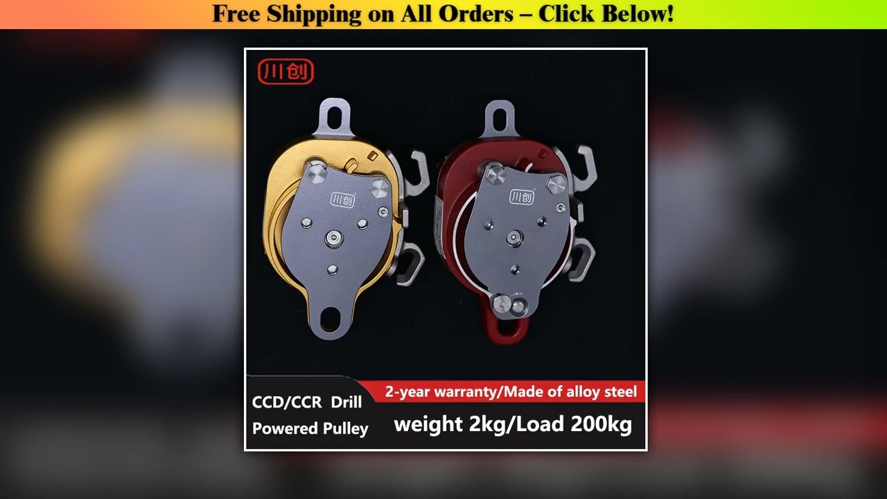 CCD/CCR Rope Climber Aerial Work Electric Lift Drill Drive Pulley Eight Rings Ascender Power