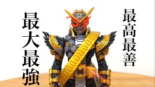 S.H.Figuarts仮面ライダーオーマジオウ！ フィギアーツ で遂に我らの魔王が！！最高最善最大最強shf！オーマジオウ！