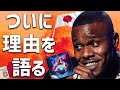 日本語ラップを聞かない理由+日本でヒップホップが流行らない理由の一つに繋がるかもな話