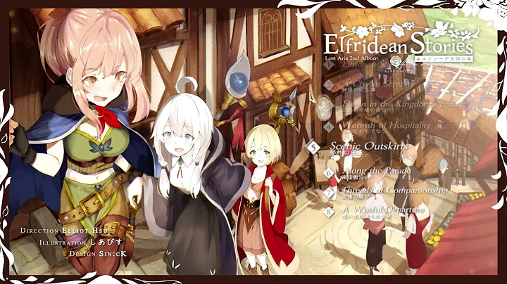 Album XFDElfridean Stories