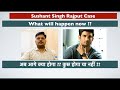 Kya hoga ab Aage || Sushant Singh Rajput Case
