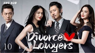 Eng Sub【Divorce Lawyer 】EP 10 Divorce Lawyer Loses to Rival... Then Falls for Her!💘#WuXiubo#YaoChen