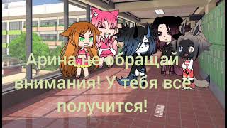 |meme|только не говорите, что она сейчас играть будет|#gachalife|