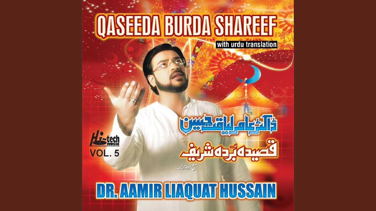 Stream Aik Musalman Kay Bunyadi Ausaf Qazi Hussain Ahmed by Jamaat e Islami  Punjab | Listen online for free on SoundCloud