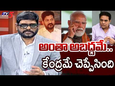 TV5 Murthy Intro of Big News Debate | CM Revanth Reddy | PM Modi | KTR | TV5 News - TV5NEWS