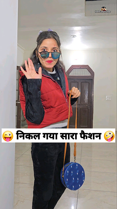 Download lagu निकल गया सारा फैशन 😜🤪 Comedy Shorts #short #shorts #comedy #trending #funny