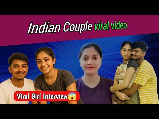 Indian couple viral video | 19 minute viral video